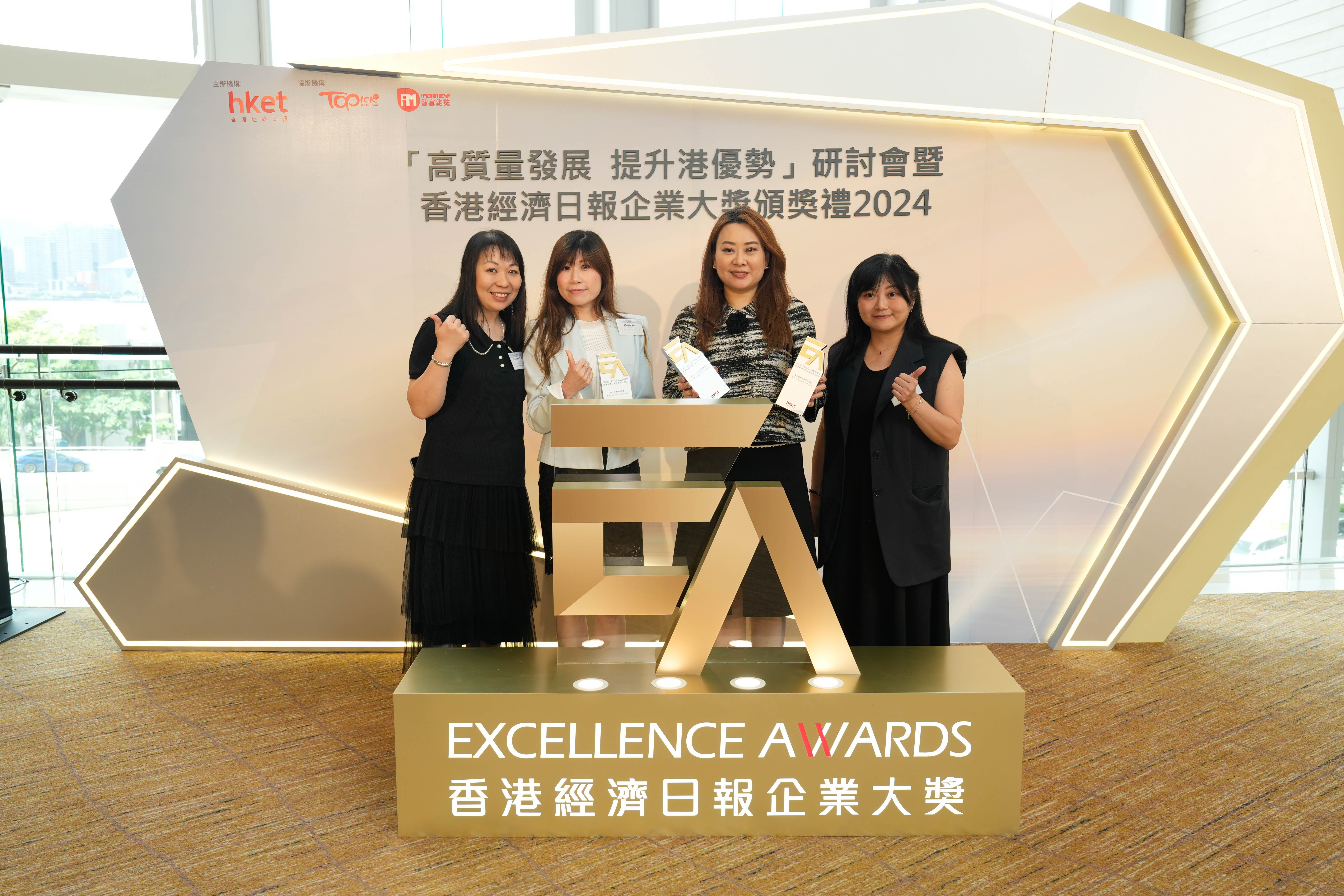 中小企資援組 SMEReachOut 勇奪「香港經濟日報企業大獎2024 - 傑出中小企業支援機構」大獎