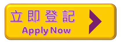 Apply Now !