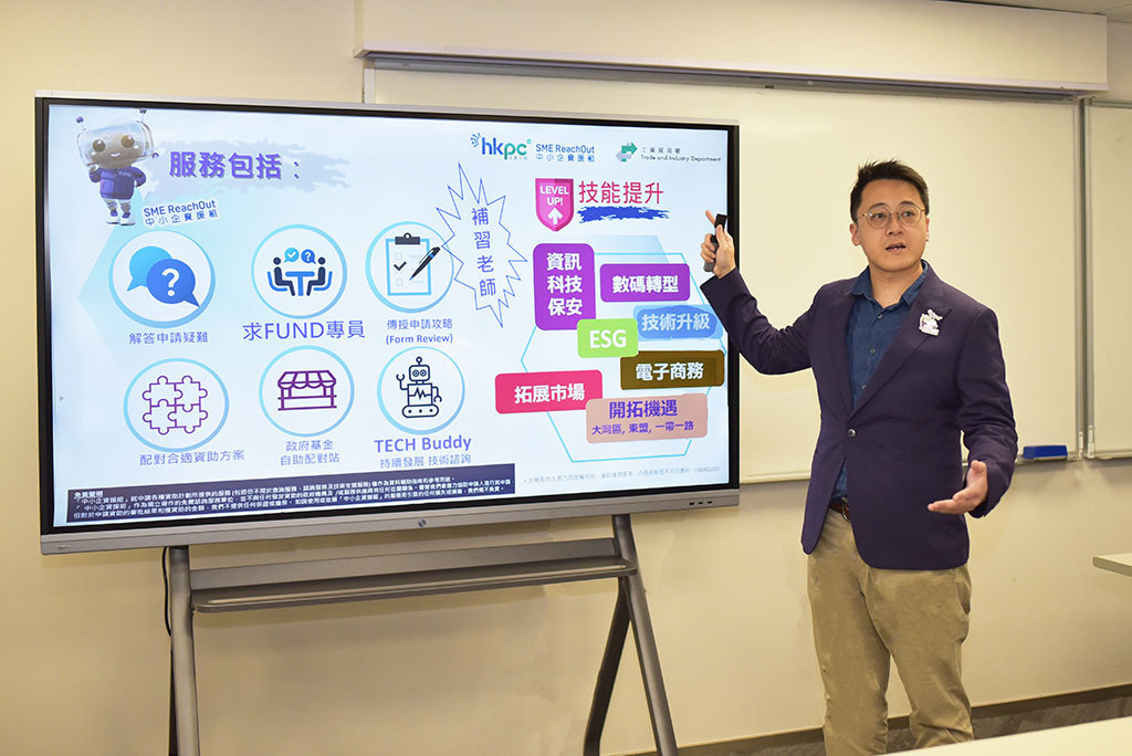 3905969_Ryan-01_1024.jpg 中小企可透過「技術支援諮詢服務」獲取由專人提供初步建議方案