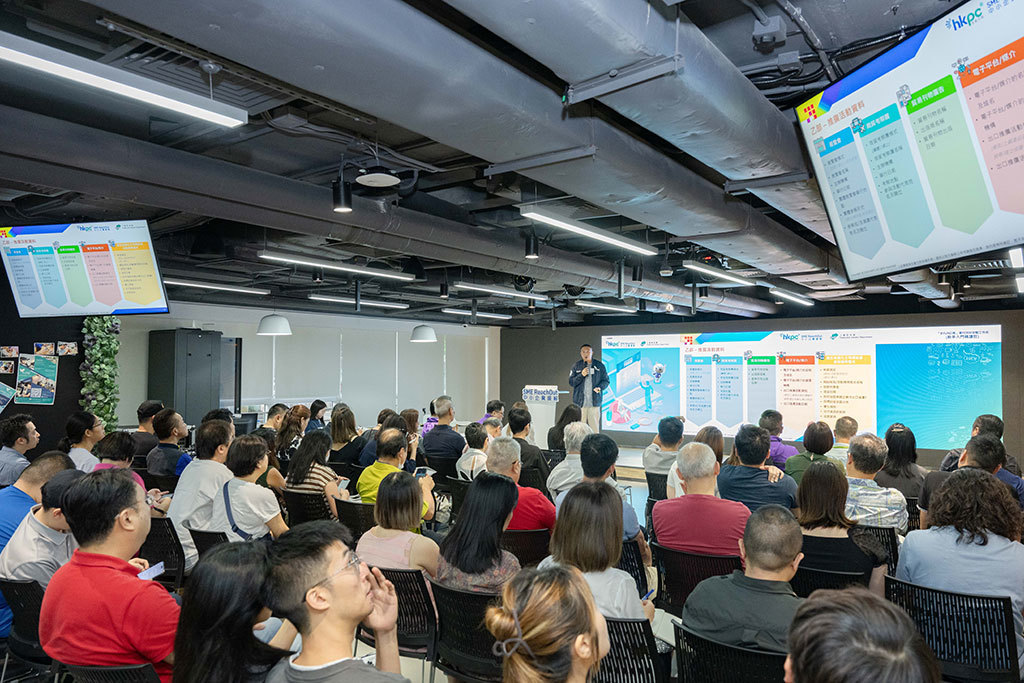 3905969_20240814_hkpc_SMERO_0060_1024.jpg ▲ 「中小企資援組」不時舉辦實體活動,與各行各業朋友接觸,介紹最新政府資助資訊及傳授申請要訣, 並提供即場諮詢服務。