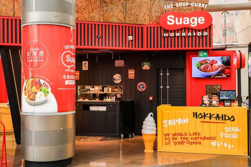 Suage香港店位於朗豪坊