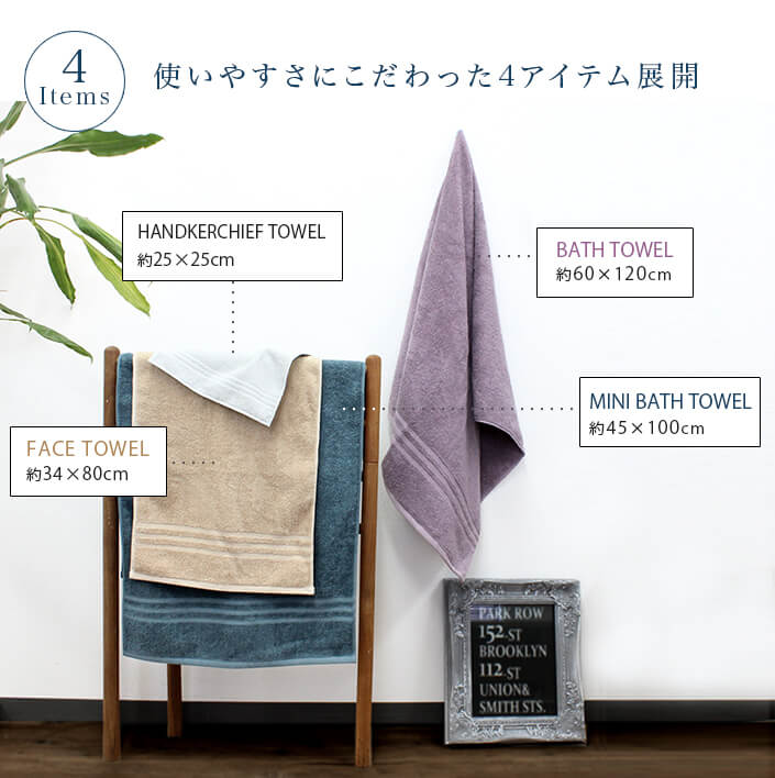 桃雪有推出不同款式毛巾（圖片來源：桃雪官網）