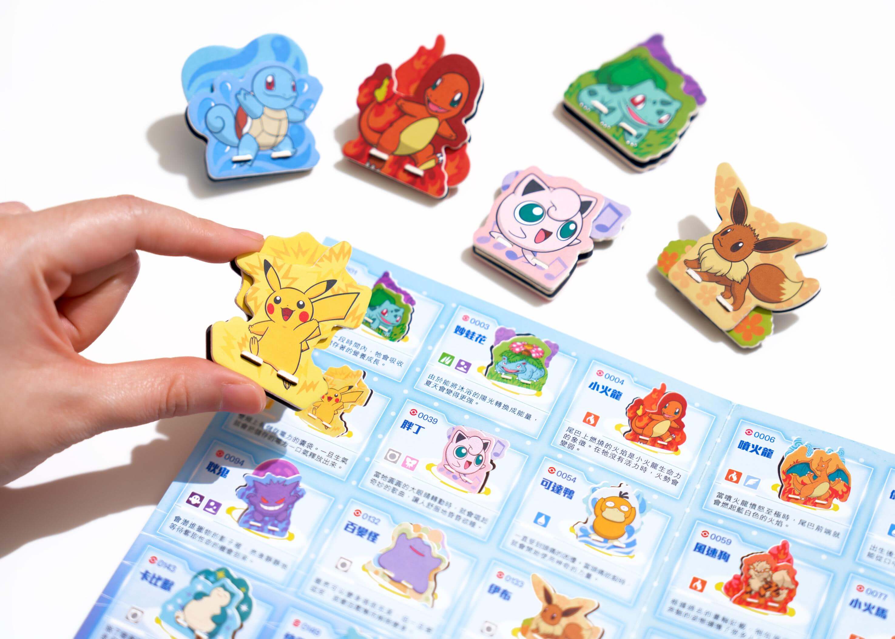 多款Pokémon包括：Pikachu、伊布、小火龍和卡比獸等等