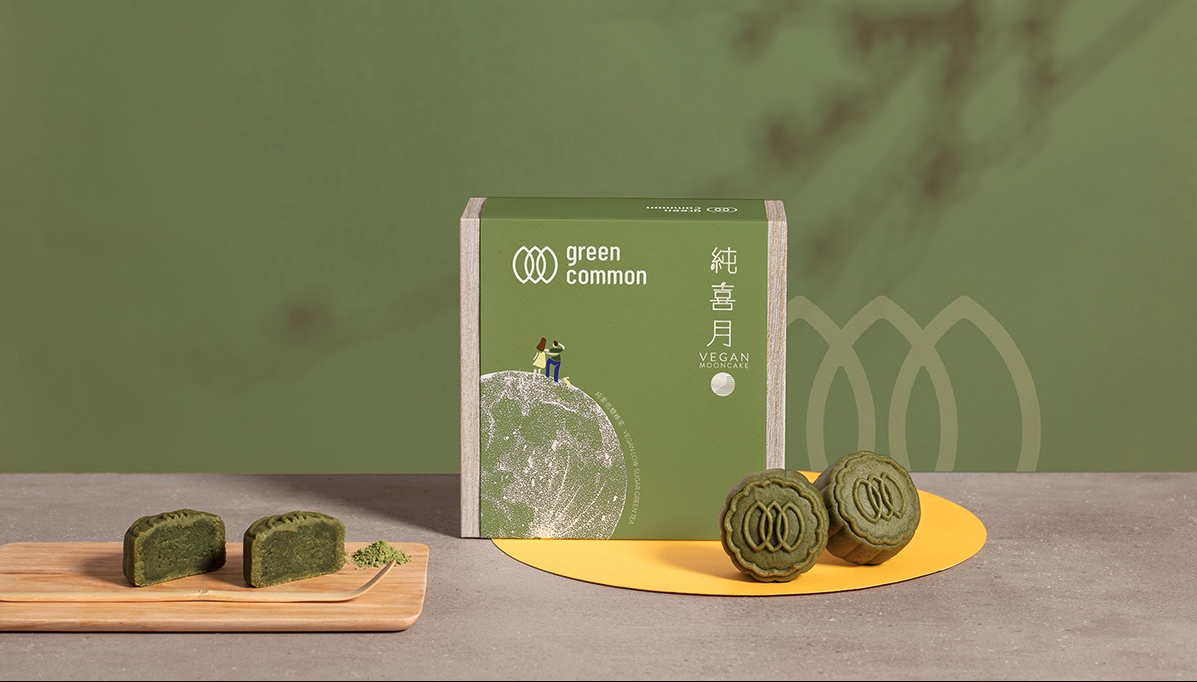 今年Green Common推出的禮盒採用 FSC™森林認證紙盒包裝，以大豆油墨（Soy Ink）印刷，紙製月餅托盤，不含塑膠之餘，部分物料可完全分解。（圖片來源： Green Common 官方網頁）